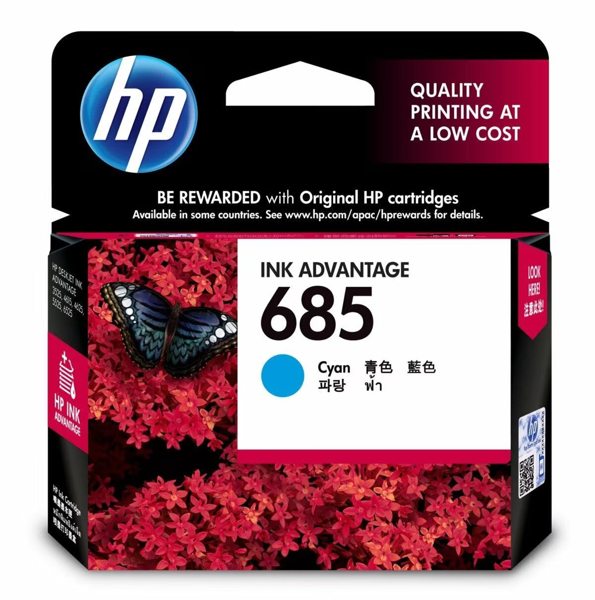 HP 685 Cyan Ink Cartridge