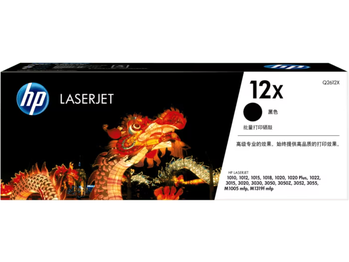 HP 12X Black LaserJet Toner Cartridge