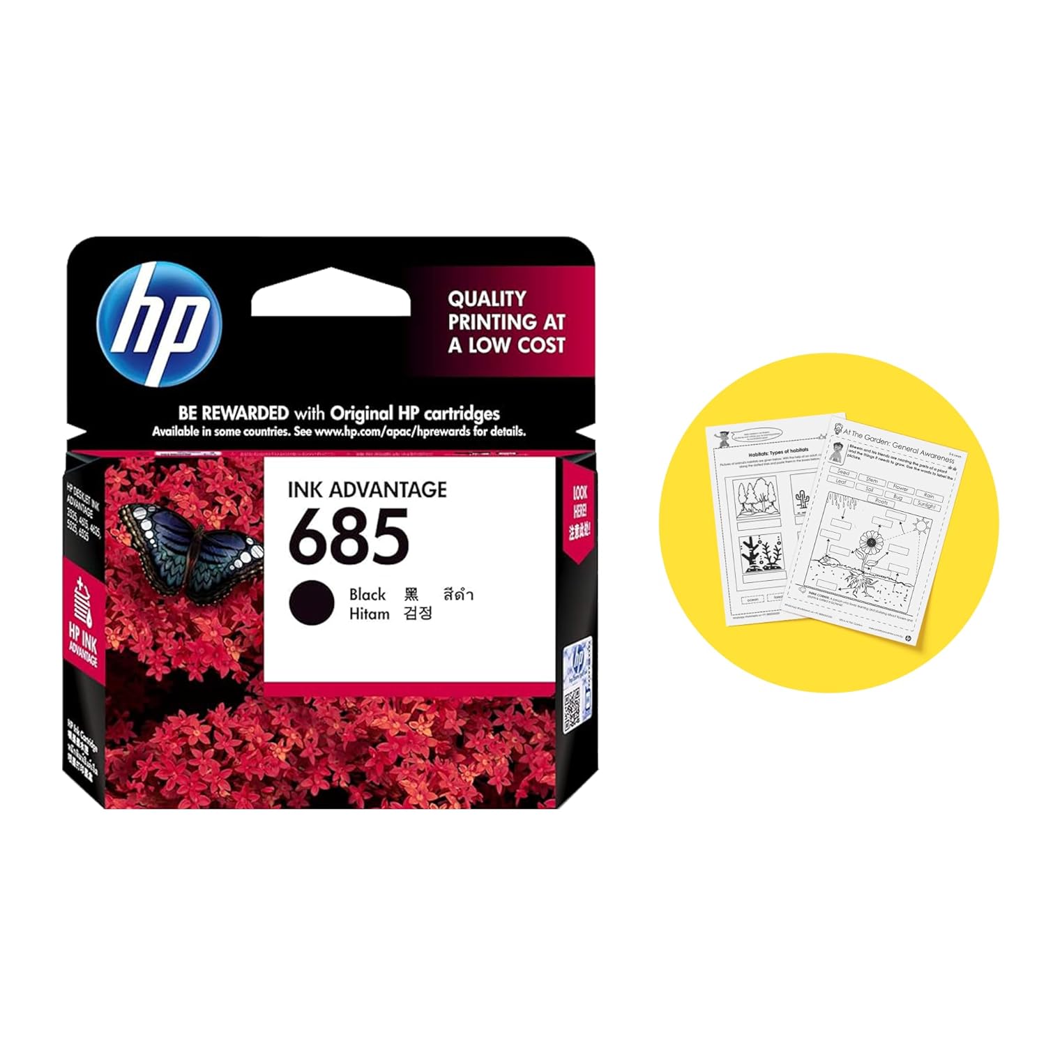 HP 685 Black Ink Cartridge