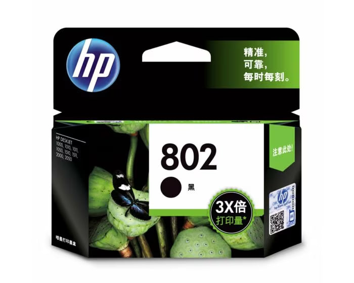 HP 802 Black Ink Cartridge