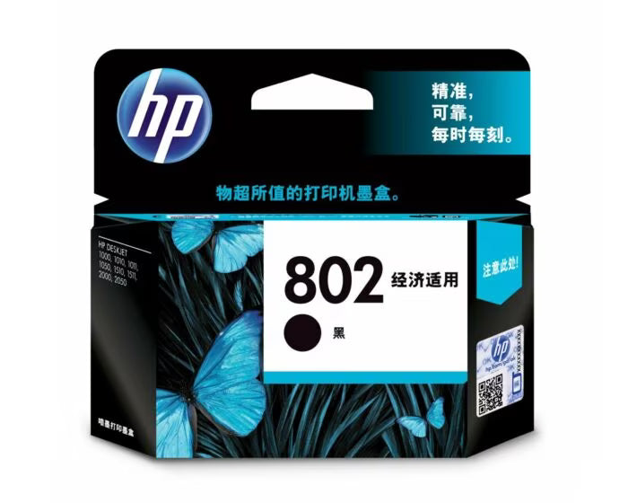 HP 802 Small Black Ink Cartridge