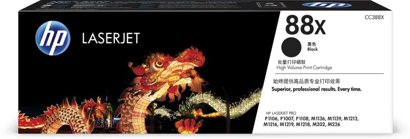 HP 88X Black LaserJet Toner Cartridge