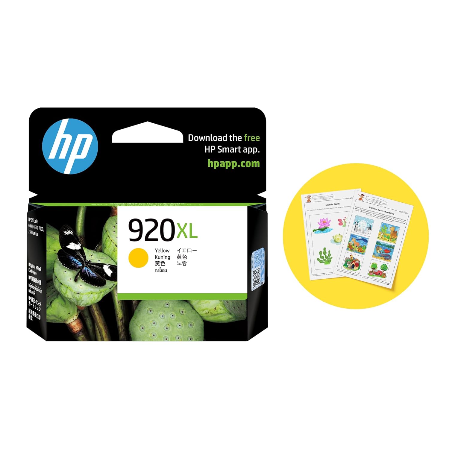 HP 920XL Yellow Officejet Ink Cartridge