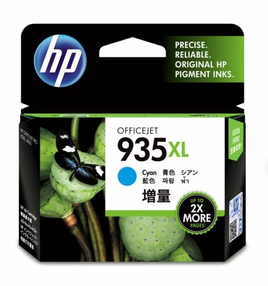 HP 935XL Cyan Ink Cartridge